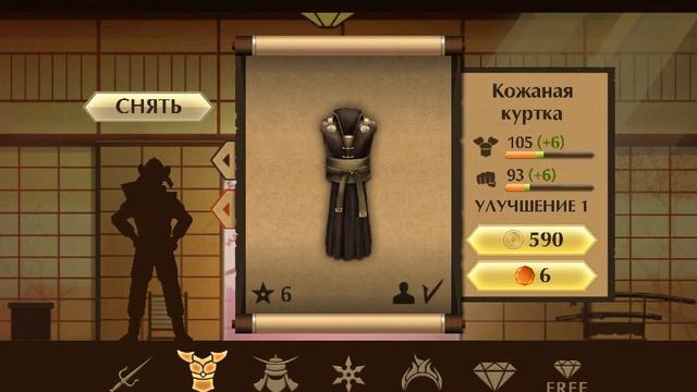 Shadow fight 2-Рысь!