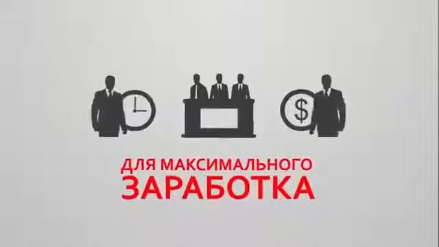 CONSTELLATION LUCK CORPORATION ЭТО ТВОЙ ПУТЬ К УСПЕХУ смотреть онлайн