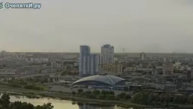 Конец света в Челябинске смотреть онлайн