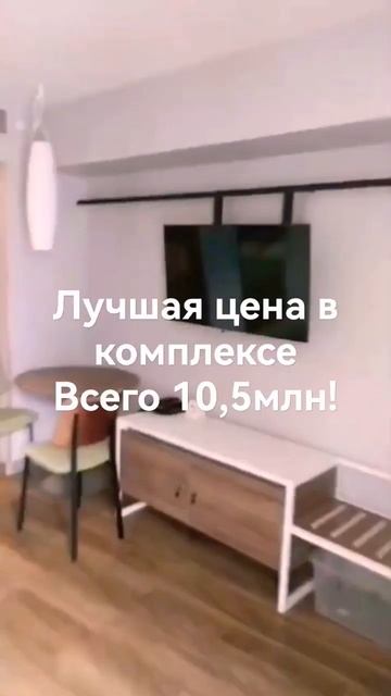 ЛУЧШАЯ ЦЕНА в АК Адажио Сочи - Cosmos Stay Le Rond Sochi 4* смотреть онлайн