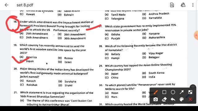 EDUTERIA 800 CURRENT AFFAIRS REVISION  SET -8 #6monthcurrentaffairs imp for #SSC #UPPCS #UKPCS #BPS