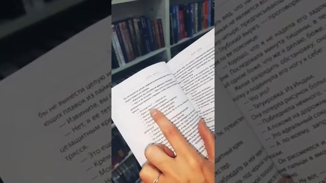 Я в магазине "Читай город" смотреть онлайн