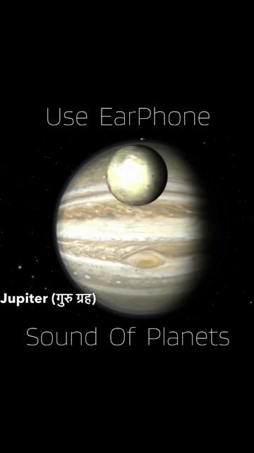 अंतरिक्ष से ग्रहों की आवाज | Sound Ofplanets from space | Use Earphone смотреть онлайн
