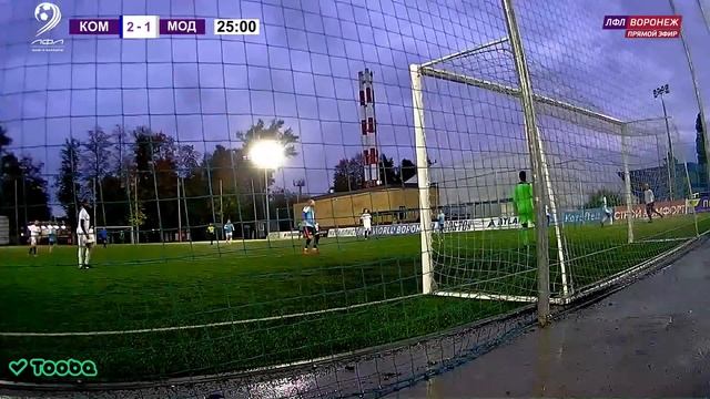 Комета-Воронеж 🆚 Модерн. WEEKEND CUP. ЛФЛ World Воронеж. смотреть онлайн