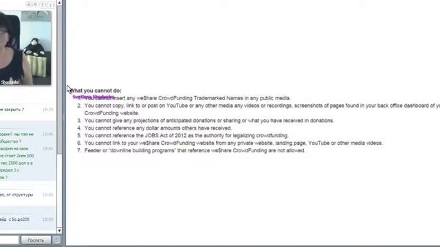 Crowd Funding - школа от 8 июля 2015 смотреть онлайн