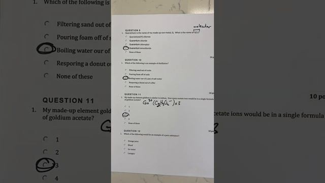 1073, Exam 3 key смотреть онлайн