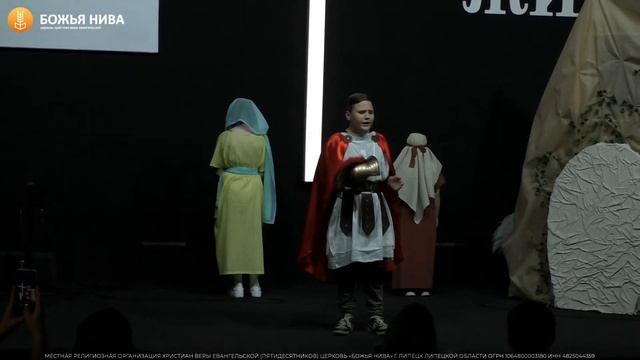 Пасхальное Богослужение / Церковь "Божья Нива" / 05.05.2024 смотреть онлайн