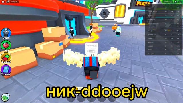 проверка почты в TTD день-6 смотреть онлайн