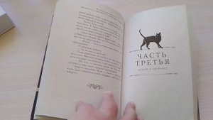 Граф Аверин лучшая книга 2023 года?