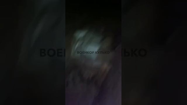 ❗ Взятый опорник ВСУ в Серебрянском лесничестве