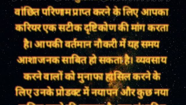 शनि का कुंभ राशि गोचर 2023-2025 (Saturn Transit 2023-2025)| 12 राशियों पर पडेगा ये प्रभाव смотреть онлайн