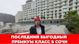 ЭТОТ ПРОЕКТ ВЫРАСТЕТ В 2 РАЗА В ЦЕНЕ. ОБЗОР MARINE GARDEN HOTEL & RESORT
