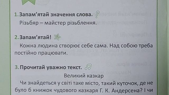 Звук Р. Репетитор читання НУШ #логопед #автоматизація #читання #репетитор смотреть онлайн