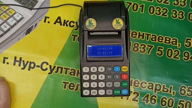 📌Видеоинструкция по ККМ Меркурий 185 ФKZ смотреть онлайн