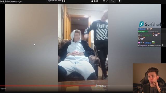 ХЕСУС СМОТРИТ КРИНЖ ТОКА смотреть онлайн