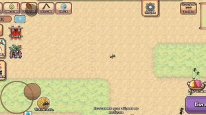 Играем вместе в игру Pocket ANTS посадил (водосбор голубой)