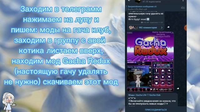 Туториал по ногтям( гача клуб)🥺🦋 смотреть онлайн