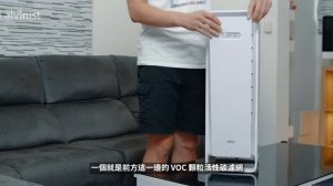 極簡風格的空氣清淨機，可水洗濾網！ / 德國百靈 BRAUN SensorAir 空氣清淨機 / #開箱與評測 / S3E001