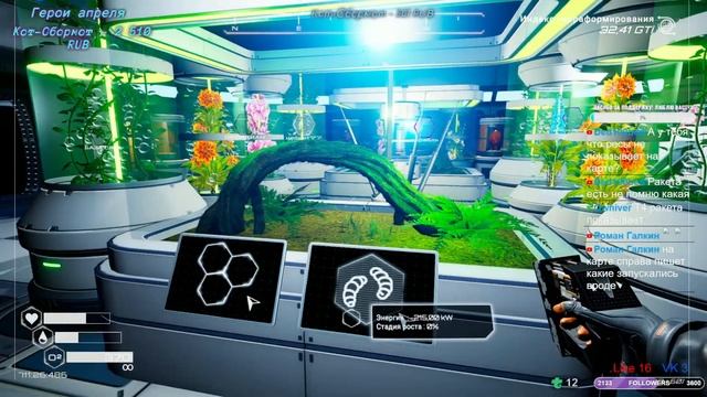 The Planet Crafter ►Скоро будет выращивать рыбоф))► [07] смотреть онлайн