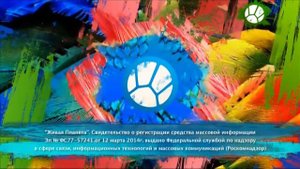 Конец эфира (Живая планета, 18.04.2018)