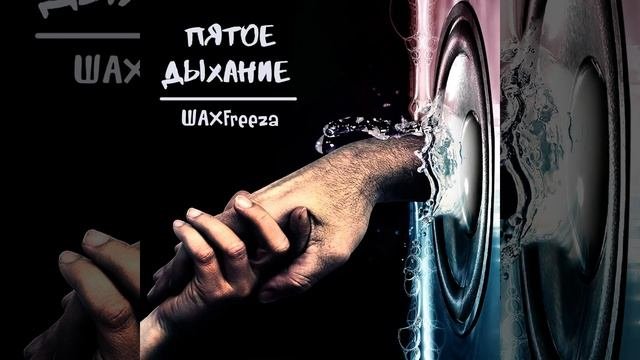 Подурачимся