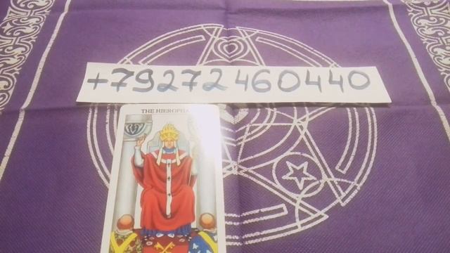 Карта для на 8 апреля 2020 года. Совет карт на этот день... смотреть онлайн