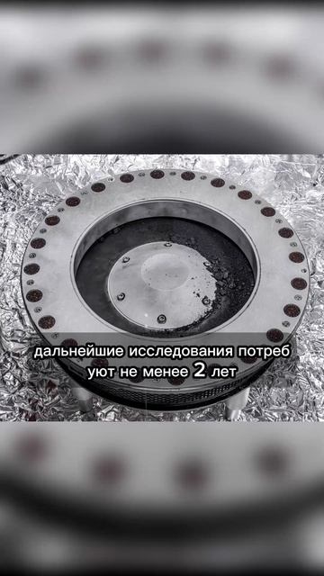 На опасном астероиде найдена вода #астрономия смотреть онлайн