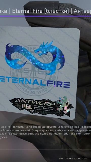 Открытие капсул Antwerp 2022 продолжение и итоги открытия:В сумме я выбил на сумму 3230₽ смотреть онлайн