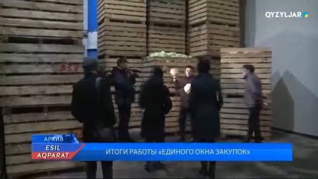 ИТОГИ РАБОТЫ «ЕДИНОГО ОКНА ЗАКУПОК» смотреть онлайн