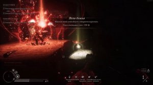 🔥WITCHFIRE🔥 ▶ ЗАЧИСТКА ЗАМКА ▶ УНИВЕРСАЛЬНЫЙ БИЛД ▶ ГНОЗИС IV