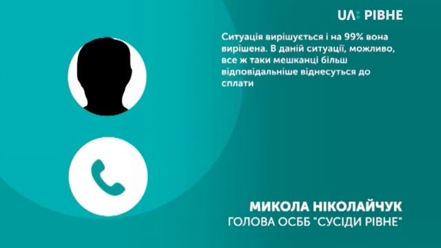 Мешканці одинадцятиповерхівки залишилися сьогодні без електрики: голова ОСББ смотреть онлайн