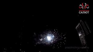 Высотный салют 170 залпов