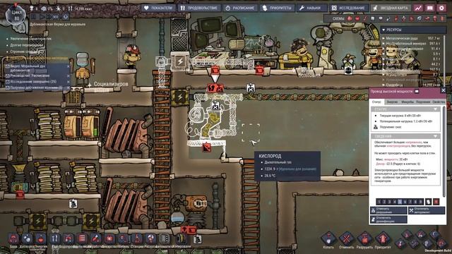 Oxygen Not Included. Cерия #2 смотреть онлайн