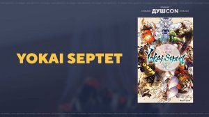 Yokai Septet — Играем вживую (ДУШCON)