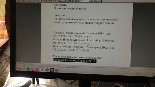 №2281. События дня.1Кор.7:29 время уже коротко, 09. 03. 2022 смотреть онлайн