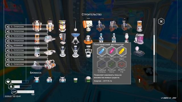 Planet Crafter 17-часть прохождения. Все планета обрела биосферу, терраформирование завершено смотреть онлайн