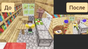 Я сделал новогодний ремонт в доме мэра в minecraft | ДимА4 minecraft!