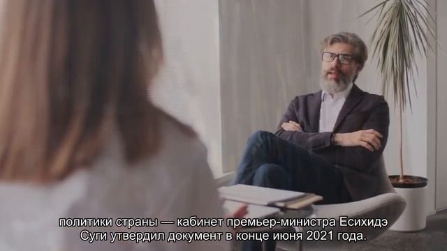 Как в Японии решают проблему трудоголизма смотреть онлайн