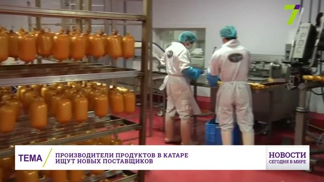 13 июня : Новости. Сегодня в мире (выпуск от 12:00) смотреть онлайн