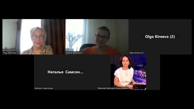 НЛП лекция УПП смотреть онлайн