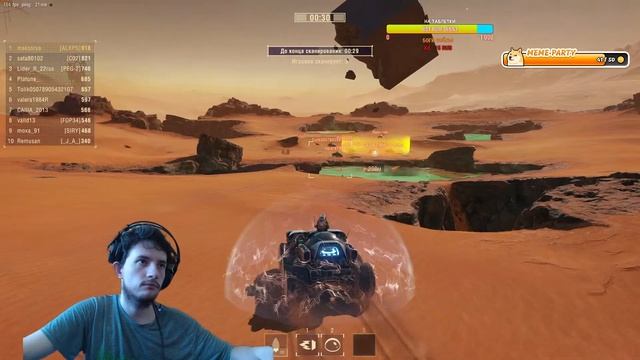 Играю в Событии на Марс в Танках (Мир Танков) / World of Tanks смотреть онлайн