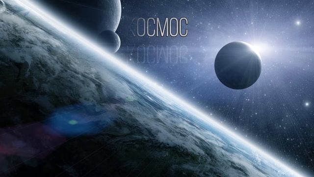 Космос смотреть онлайн