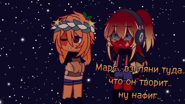 одинокая земля часть 3.... @ШаранутыйКосмос @SolarBalls смотреть онлайн