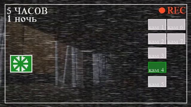 ПАРОДИЯ НА ФНАФ! СМОТРИМ И ПРОХОДИМ! НОЧИ 1-2! Пять ночей у Ёжика смотреть онлайн