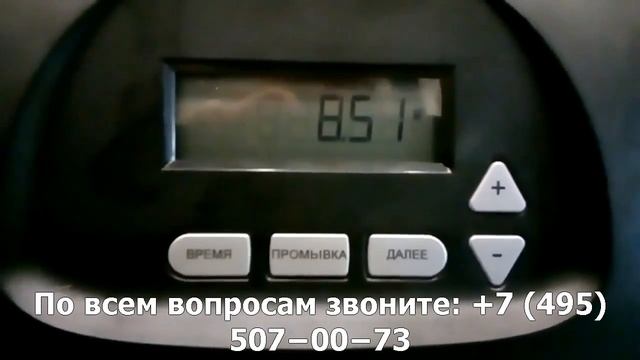 Настройка клапана CLACK WS1RR в режим умягчителя смотреть онлайн