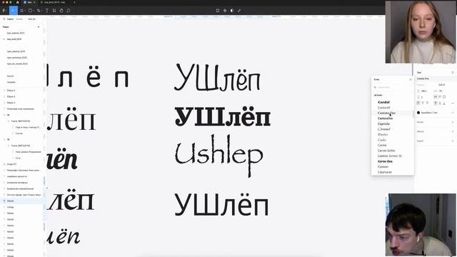 Создаем очень плохую айдентику смотреть онлайн