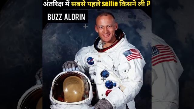 अंतरिक्ष में ली Selfie, OMG😱 #shorts
