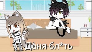 |24 часа под любовным зельем челлендж| 2 часть~