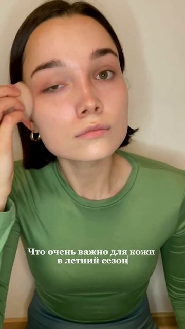 Летний макияж бюджетными продуктами 💄❤️