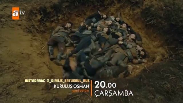 МОМЕНТ 3 К 85 СЕРИИ ОСНОВАНИЕ ОСМАН смотреть онлайн